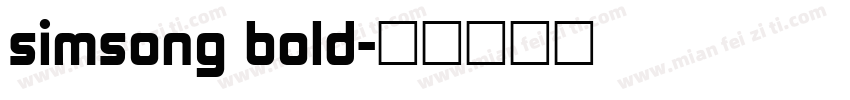 simsong bold字体转换